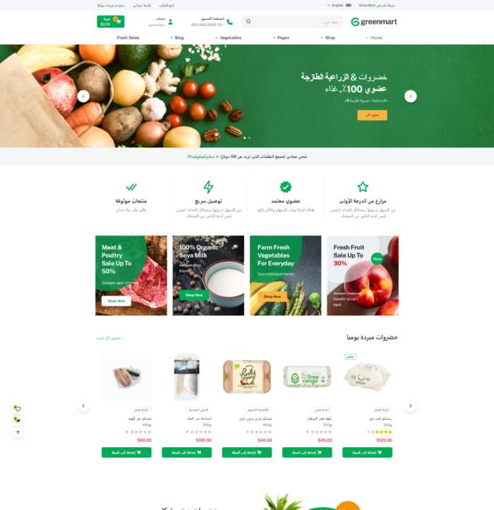 <H5>Website Development</H5>